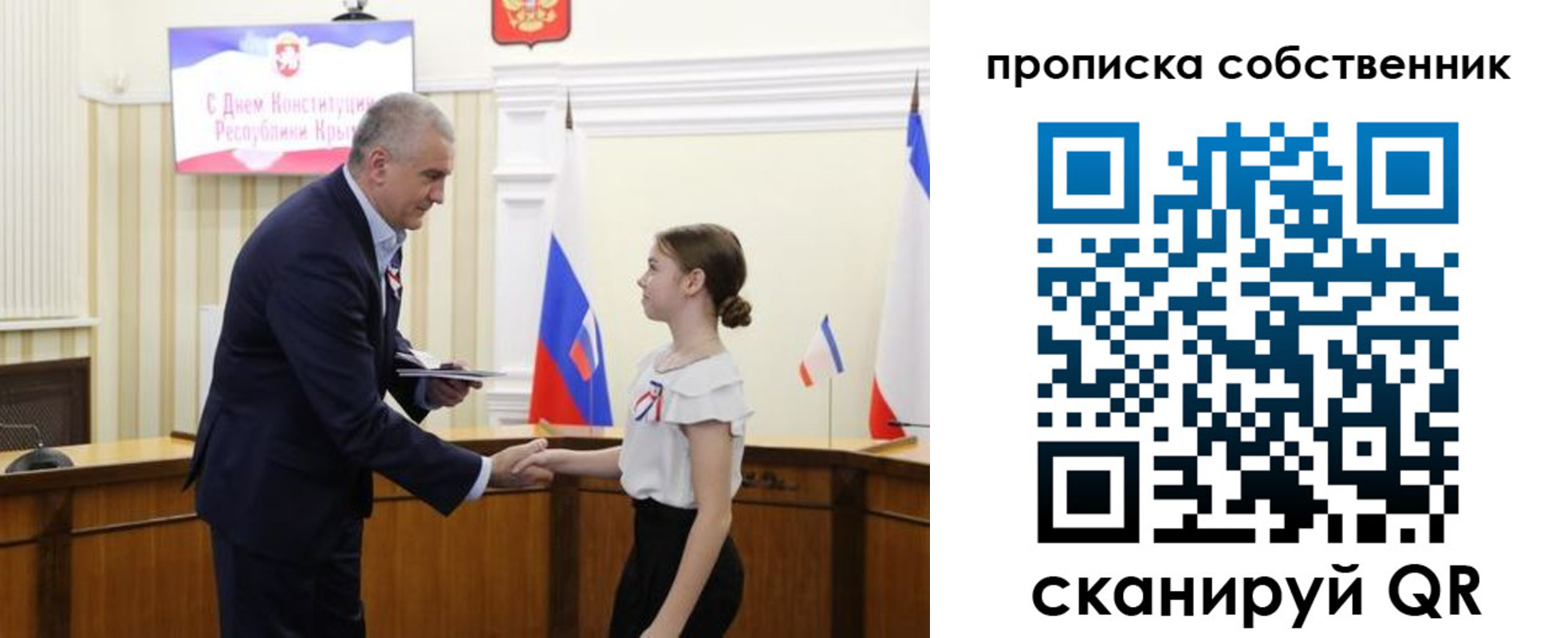 временная регистрация законно в Дзержинске
